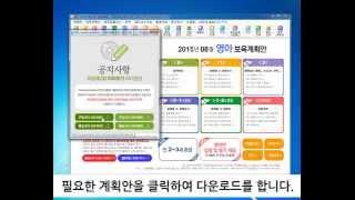꼬망세CD 미리보기 에러발생에 대한 공지입니다.