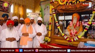 SATGURU NIRANJAN DASS JI MAHARAJ AT DERA BABA PIPAL DASS JI GILL PATTI BATHINDA ||  BALLAN TV