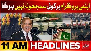 US Sanctions On Pakistan Nuclear Program | BOL News Headlines At 11 AM | Pakistan Strong Reaction