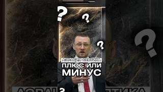 СЕПТИК С АЭРАЦИЕЙ ЭТО? #септик #москва #канализация #дача #септикдлядома