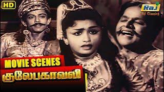 தாத்தா நான் போயி பாலும் பழமும் அனுப்புறேன் | Gulebagavali | MGR | Rajasulochana | Raj Old Classics