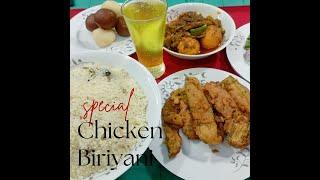 Bangladeshi hajir biriyani recipe I Haji style chicken biriyani I Shahi Dim Vuna I Chicken Biriyani