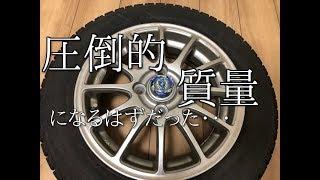 タイヤでドライバー作ってみた動画