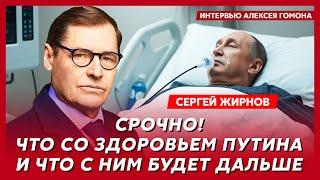 Шпион КГБ Жирнов. Что случилось с Арестовичем, резня в Кремле, кто после Путина, революция в Иране