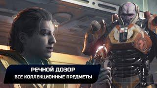 Star Wars Jedi Survivor - Кобох: Речной дозор (Все коллекционные предметы)