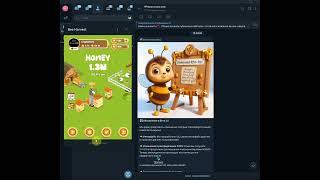 Кликер-майнер BeeHarvest - революционный проект