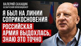 Удар відплати припаде на Білорусь. Це надзвичайна трагедія – Валерій Сахащик