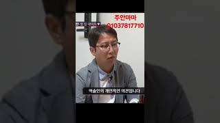 #조선의사랑꾼 #심현섭네이버에 검색 #심현섭역술인역술인은아니고 #천신제자 #무당 #주안마마 #용인수지신점