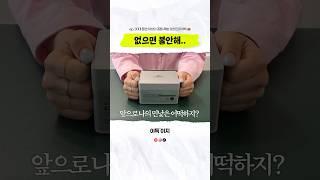 이시기 너무 쓰기 좋은 존좋템️ 100만원 넘게 구매한 찐템30대 중반 여성의 꿀템 폭발! 왓츠인마이백  #왓츠인마이백 #가방털기 #파우치털기 #VT