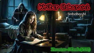 “Writer Usharani” || Manipuri Horror Story || Manipuri Full Horror Story || NBS’s Collection