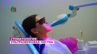 СТОМАТОЛОГИЯ | МЕДИЦИНСКИЙ ЦЕНТР "ЛЕКАРЬ" | ПРОМОРОЛИК | 18+