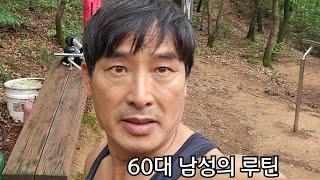 오늘의 운동  맨몸운동 기본기 훈련  7월 20일