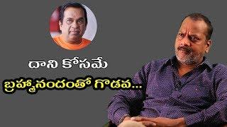 A S Ravi Kumar Chowdhary about clashes with Film Actor Brahmanandam II