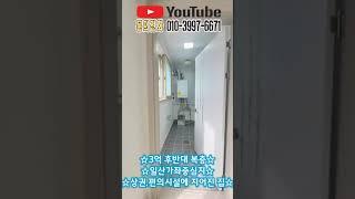 일산3억후반복층가좌동중심지