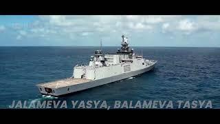 Indian Navy Day 2023 Teaser 1