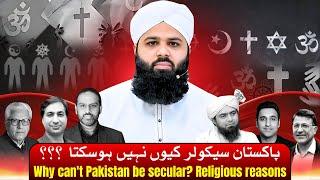 Why Can't Pakistan be Secular ? | Religion Reasons | Haidermadani