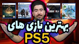 PS5 معرفی 10 تا از بهترین بازی های