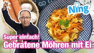 Super Einfach! Gebratene Möhren mit Ei