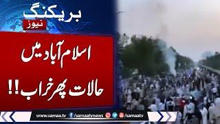 Public vs Police | PTI Protest | Must Watch Live Situation From D Chowk | Samaa TV