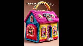Самые модные сумки на каждый день!