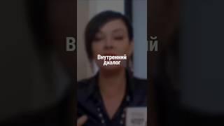 Внутренний диалог | Наталия Капцова