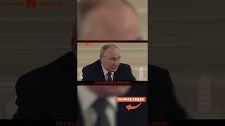 ПУТИН ОБЕЗУМЕЛ!  Послушайте, что сказал об УДАРАХ по КИЕВУ…