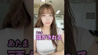 두뇌 회전이 빠르다  ๑•‿•๑ 일본어 회화체로는?