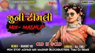 જુની ટીમલી ની મોજ | Old is Gold DJ Timli Mix-Mashup || non stop timli || Blockbuster Remix