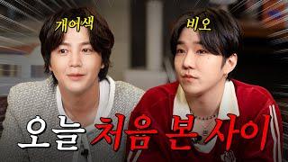 Why is BE'O here? The first-ever encounter of Jang Keun-suk & BE'O duo | I am Jang Keun-suk EP32