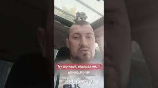 https://youtu.be/LGFJ7oSPLDk?si=hcVHSWsft_I8wreO #андрейфедоровголосадуши #fedorovrealnews