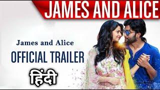 James And Alice Trailer Hindi Scrutiny | Prithviraj Sukumaran, Vedhika | Trailer Review