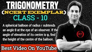 A spherical balloon of radius r subtends an angle θ at the eye of an observer. If the angle of