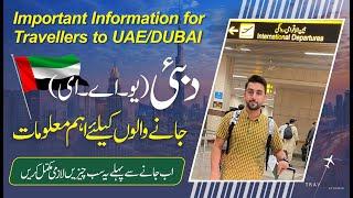 Important information for Dubai Travelers | Dubai Deported Pakistanis | Latest Update for Pakistanis