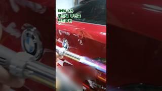 BMW X4 트렁크 찌그러짐 무판금 무도색 덴트복원 #BMW덴트 #BMWX4 #BMW복원 #BMW X4 #우박덴트