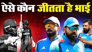 Champions Trophy 2025: India vs Bangladesh – India’s Bowling Struggles Without Bumrah Exposed!