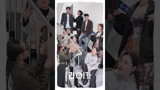 뮤지컬 [라이카] | 바오밥즈 아카펠라
