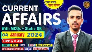 04 January 2025 | Daily Current Affairs 2025 | Current Affairs Today by Shankar sir #bpsctre4