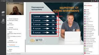 PROMO  Октябрь c FUTURE INVESTMENTS