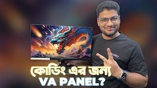 সেকেন্ডারি মনিটর হিসেবে VA Panel ভালো? MSI PRO MP223