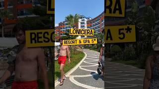 ️ Летим в Турцию ️ Lonicera resort and spa 5* Обзор семейного отеля в Алании #travelvlog
