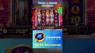 Самый лучший занос в Зевсе Zeus vs Hades . топ заносы недели #занос #заносынедели #заносы