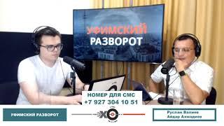 Кирилл Первов: Техники и сил на тушении лесных пожаров достаточно