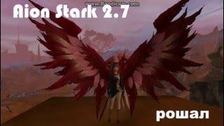 Aion Stark Pvp чар