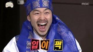 Infinite Challenge, New Year's Day Quiz #21, 설 선물 장만 퀴즈 20130202