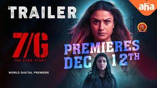 7/G Latest Telugu Trailer  | Sonia Agarwal | Smruthi Venkat | Haroon | Siddharth Vipin