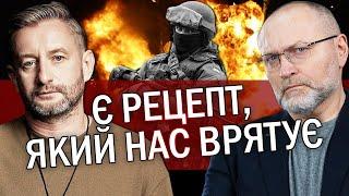 ЖАДАН: Це ПРИНИЗЛИВО! Вони не тільки ПОГРАБУЮТЬ, але і МОБІЛІЗУЮТЬ. Ми ЗНЕЦІНЮЄМО героїв