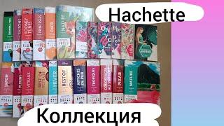 Моя коллекция от Ашет и раскрашенные работы в них! #hachette #coloringbook #art