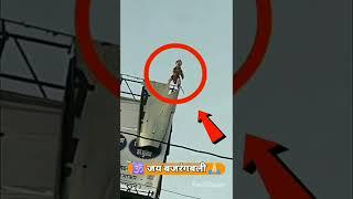 ️ हनुमान जी ने दिए सबको दर्शन Live  || short 351 #shorts