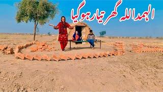 Alhumdilluah gar tyar  ho gaha/Village life /Mud house/Iman family vilog