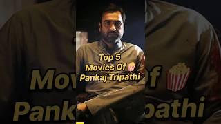 Best  Movies of Pankaj Tripathi #top5 #bollywood #shorts